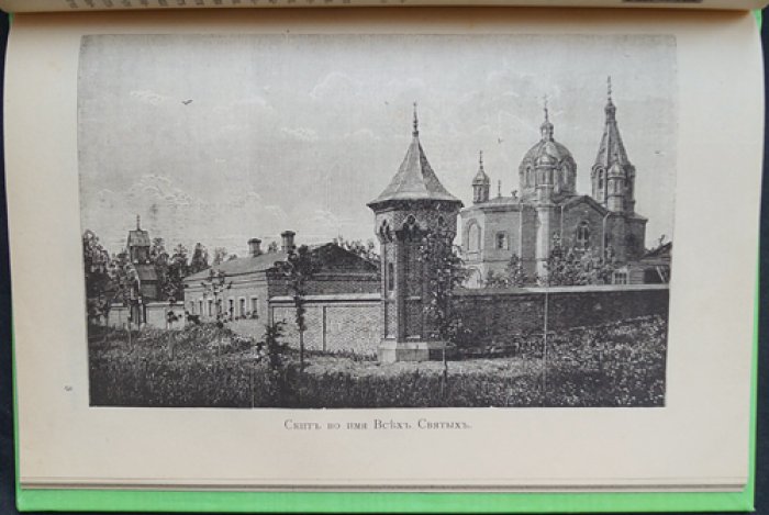 Валаамский монастырь и его скиты: история Спасо‑Преображенской обители