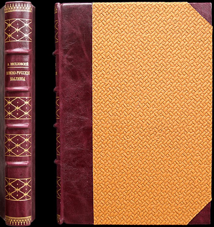 Южно-русские былины. Том III–XI (сравнительные разборы и параллели)