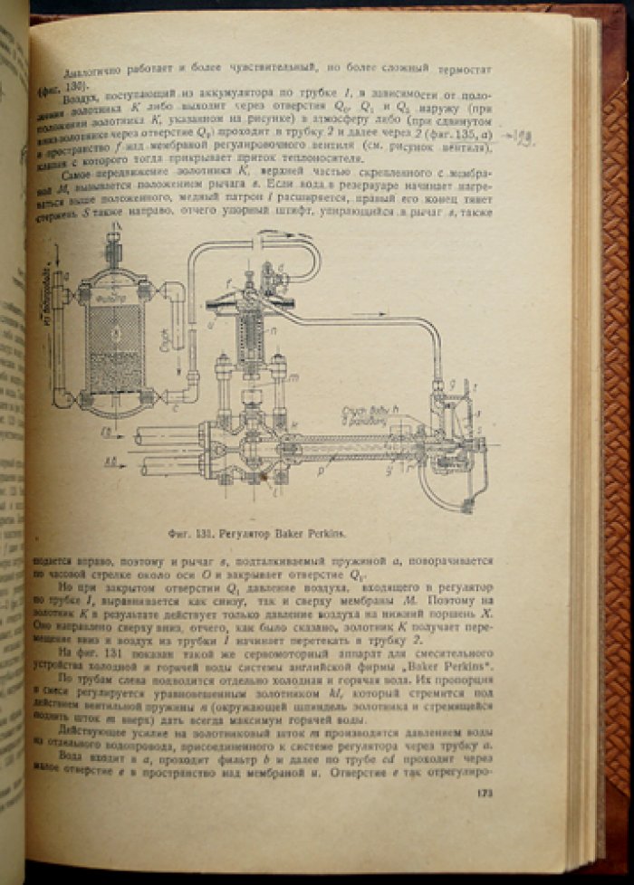 Горячее водоснабжение: методы расчета, схемы и примеры для проектирования систем (2-е переработанное и дополненное издание)