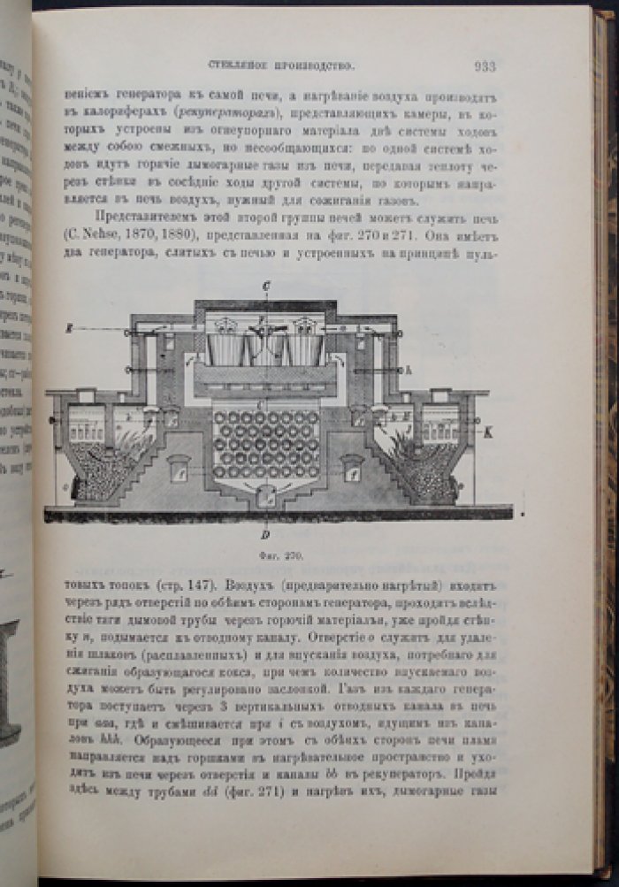 Курс химической технологии. Том/выпуск III: мыловарение, взрывчатые вещества, спички, стеклянное и глиняное производство, известь, гипс, цемент, асфальт, древесные материалы
