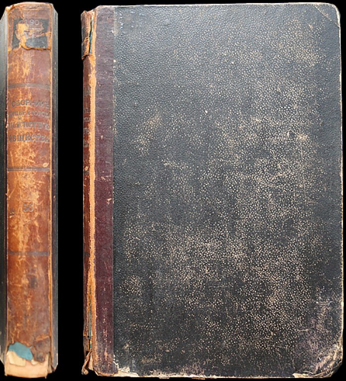 Протоколы, журналы и указы Верховного Тайного Совета (1726–1730). Том II: Январь—Декабрь 1726