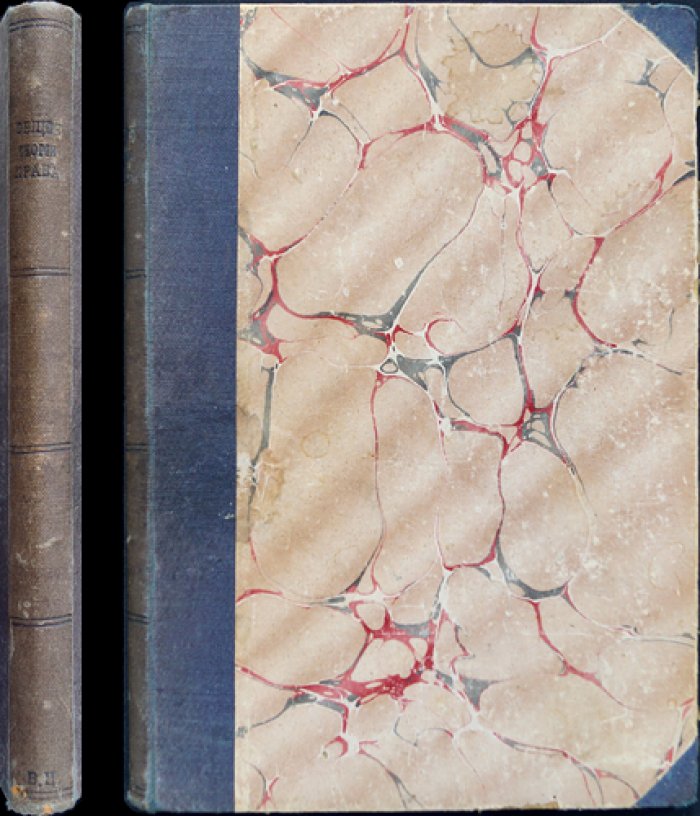 Лекции по общей теории права (издание 8-е, 1908) — Н. М. Коркунов