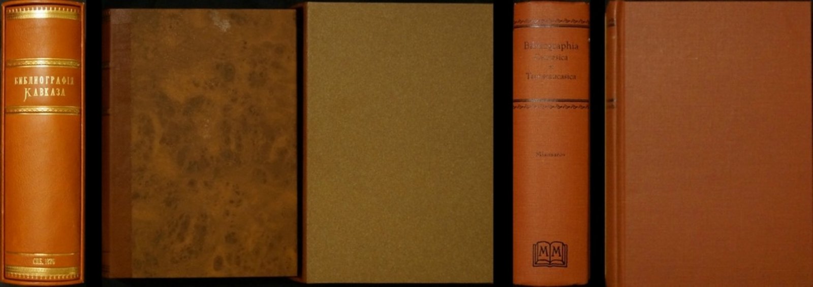 Bibliographia Caucasica et Transcaucasica. Опыт систематического справочного каталога печатных сочинений о Кавказе и Закавказье. Том I (отделы I–II) — репринт 1874–1876