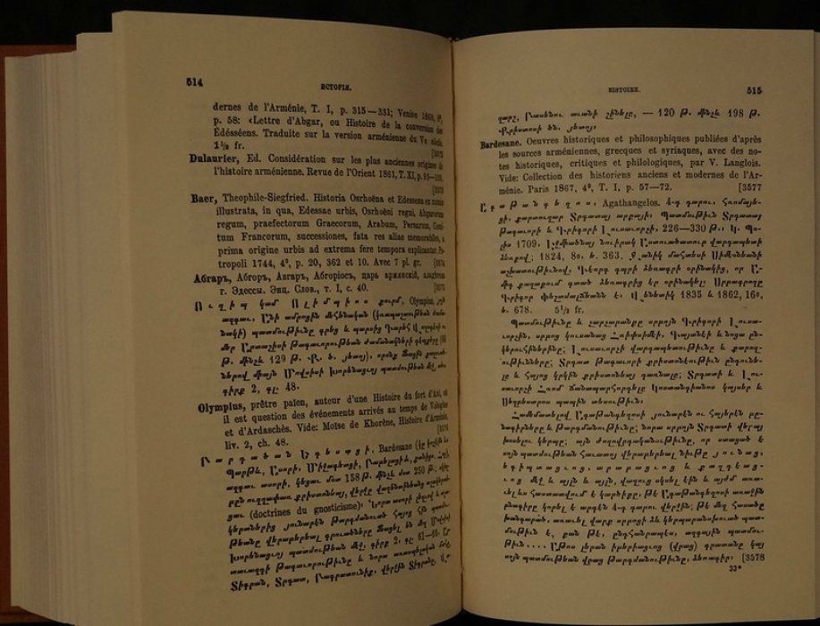 Bibliographia Caucasica et Transcaucasica. Опыт систематического справочного каталога печатных сочинений о Кавказе и Закавказье. Том I (отделы I–II) — репринт 1874–1876