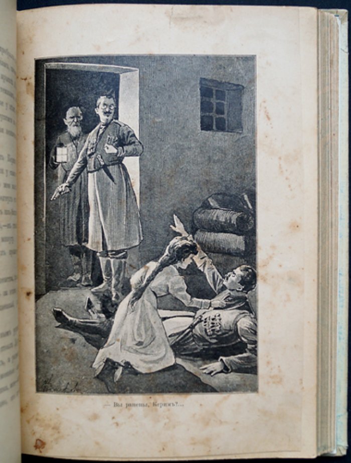 Чарская Л. А. «Вторая Нина». Повесть для юношества с иллюстрациями И. В. Симакова