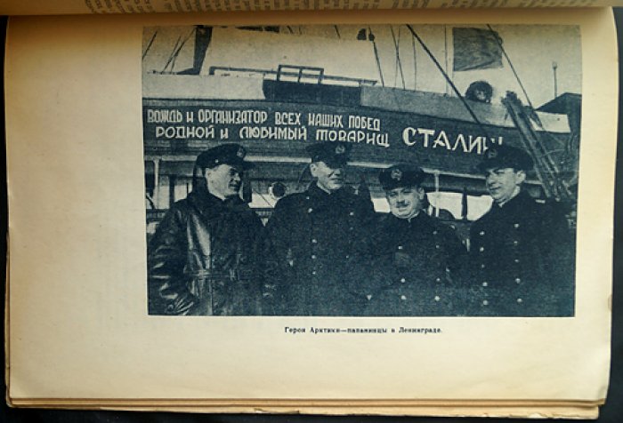 Морской сборник: Военно-морской журнал НК ВМФ СССР, № 1–3 и 6–22 (1939 год) — годовой комплект