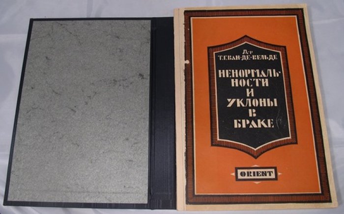 Ненормальности и уклоны в браке: причины, психологические и сексуальные аспекты, способы преодоления