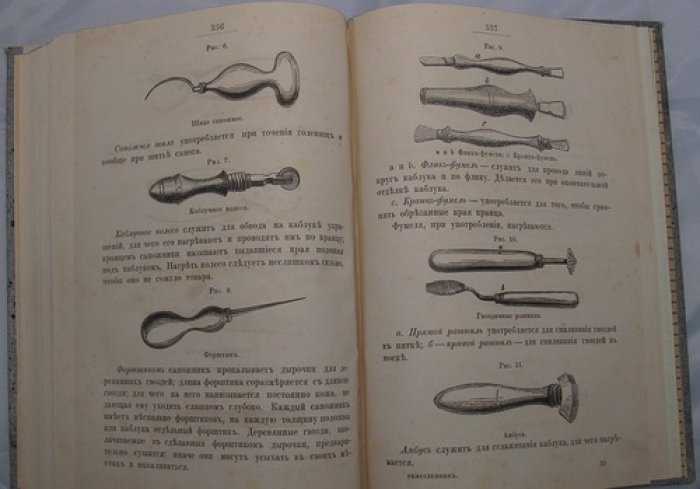 Ремесленник: практическое руководство для мастерских и ремесленных училищ (362 иллюстрации инструментов)