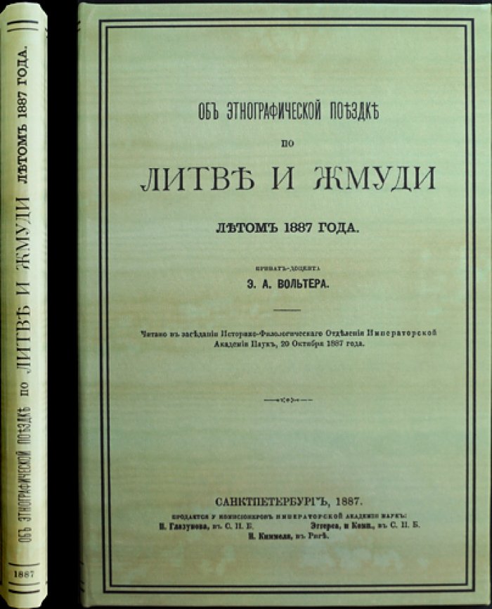 Вольтер: этнографическая поездка по Литве и Жмуди летом 1887 года