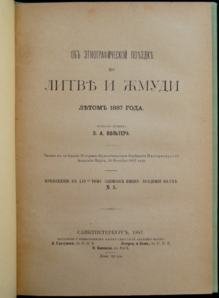 Вольтер: этнографическая поездка по Литве и Жмуди летом 1887 года