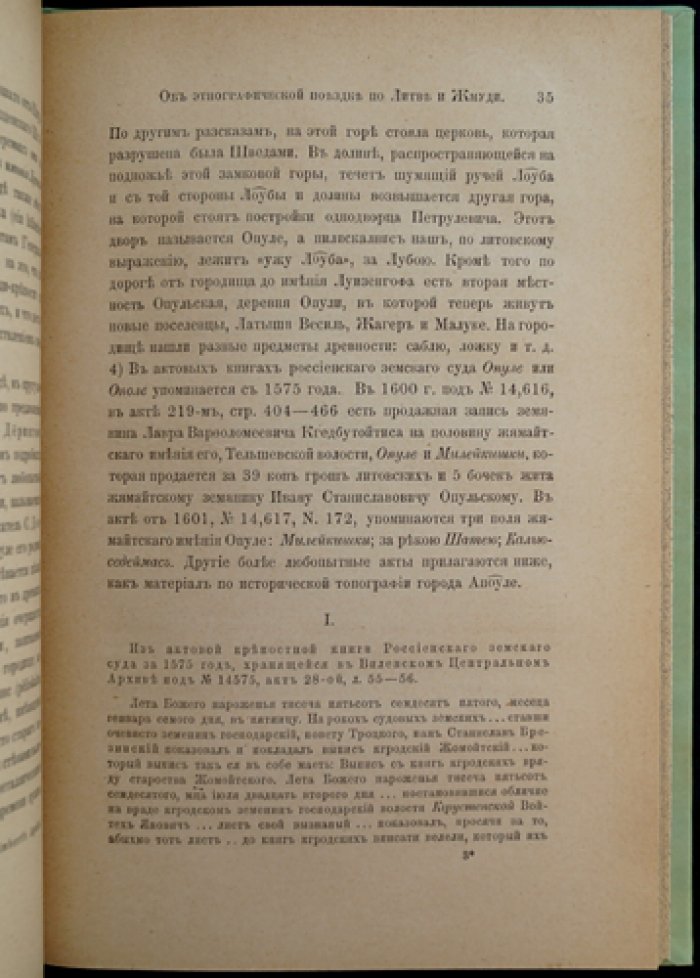 Вольтер: этнографическая поездка по Литве и Жмуди летом 1887 года