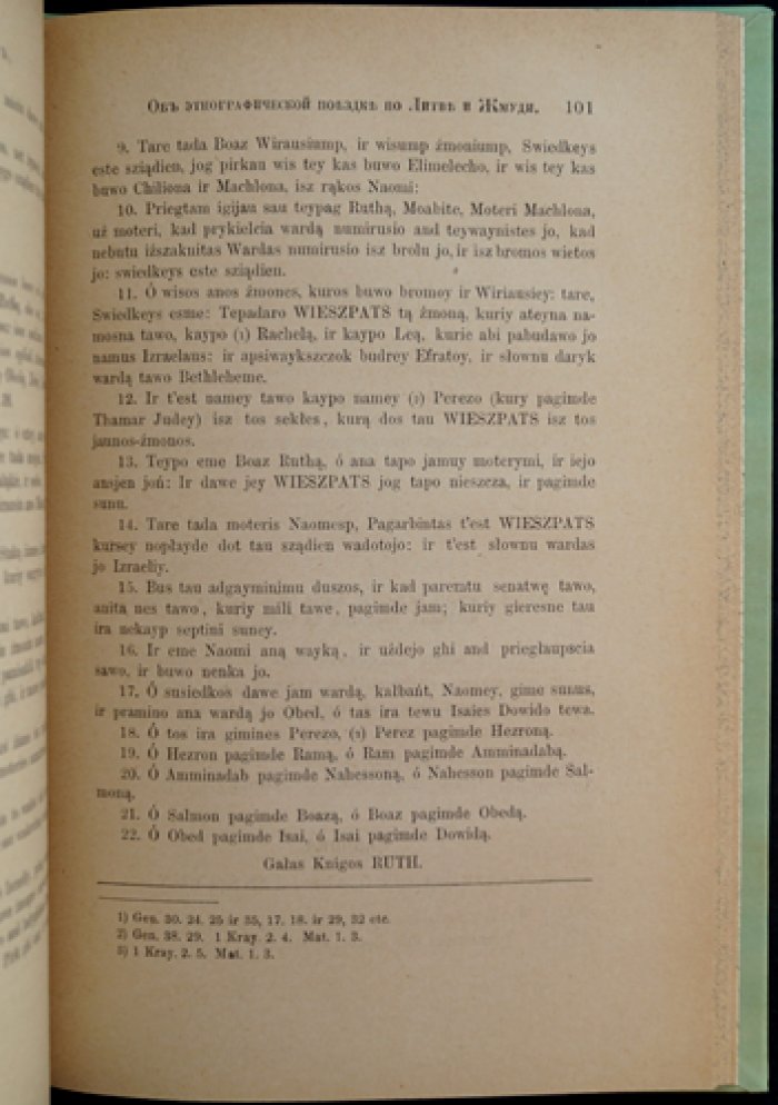 Вольтер: этнографическая поездка по Литве и Жмуди летом 1887 года