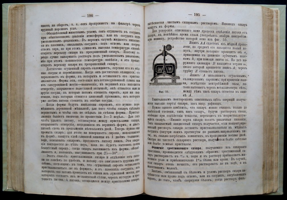 Технология. Краткое руководство: металлы, химическая и механическая обработка сырья