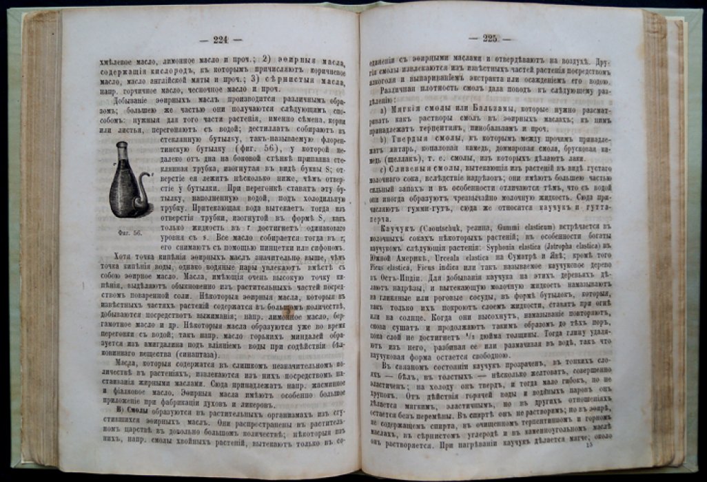 Технология. Краткое руководство: металлы, химическая и механическая обработка сырья