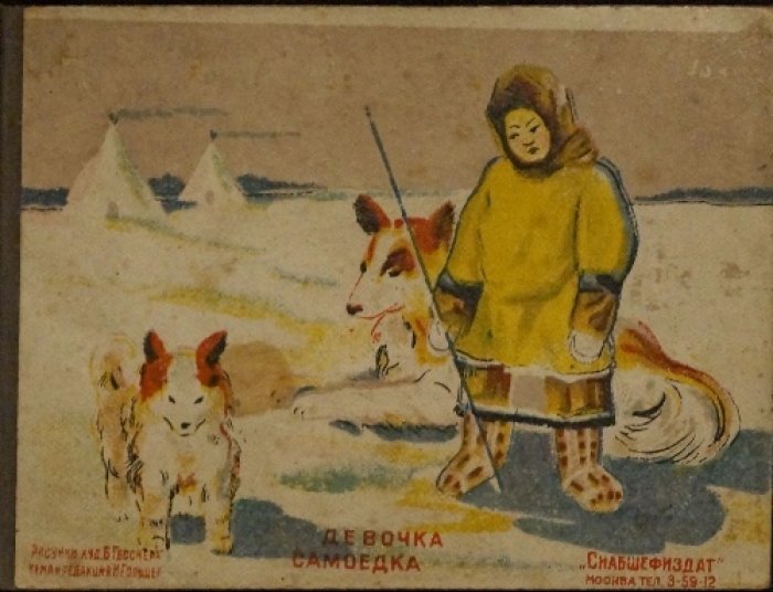 Нашим малышам. Детская литографированная раскладушка о детях разных народов