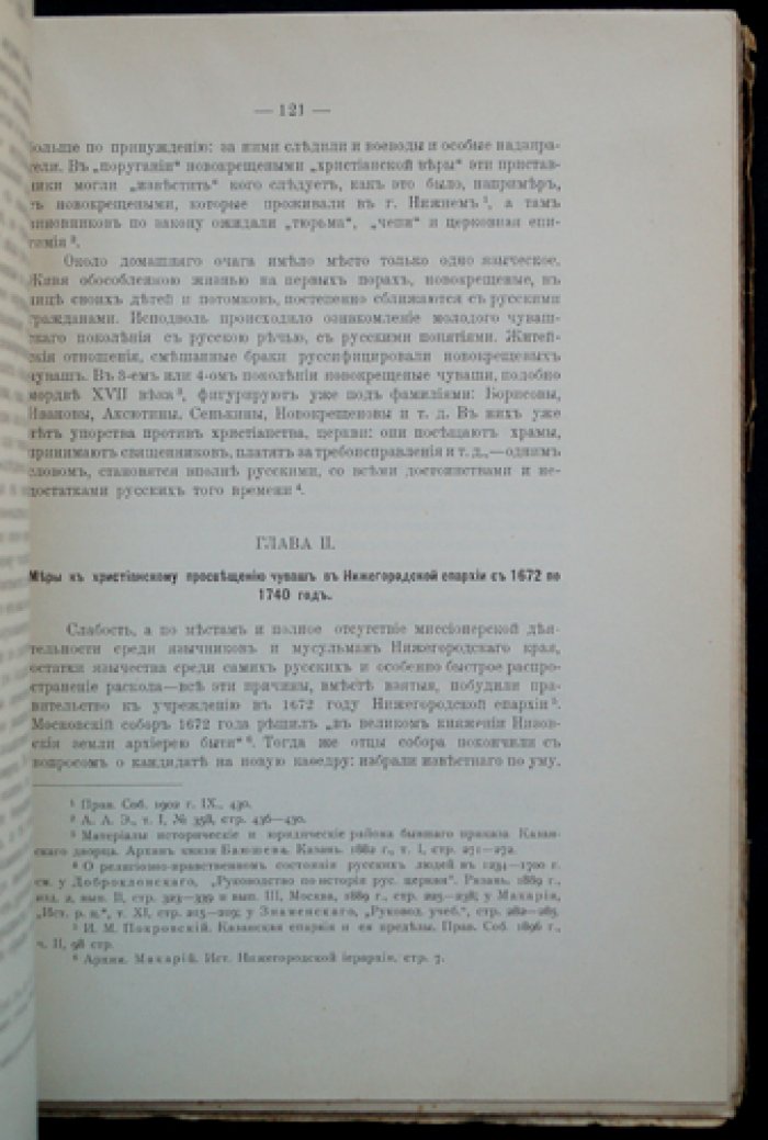 «Живая старина» — полный комплект четырех выпусков за 1915 год (1916, с иллюстрациями)