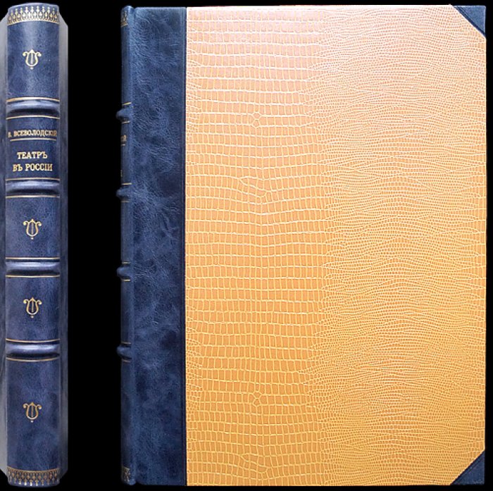 Театр в России в эпоху Отечественной войны (1807–1814): очерки о драме, опере, балете и театральной жизни