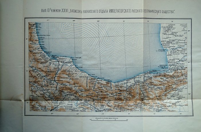 Персидское побережье Каспийского моря: производительность, порты и торговля (записки Кавказского отдела ИРГО)