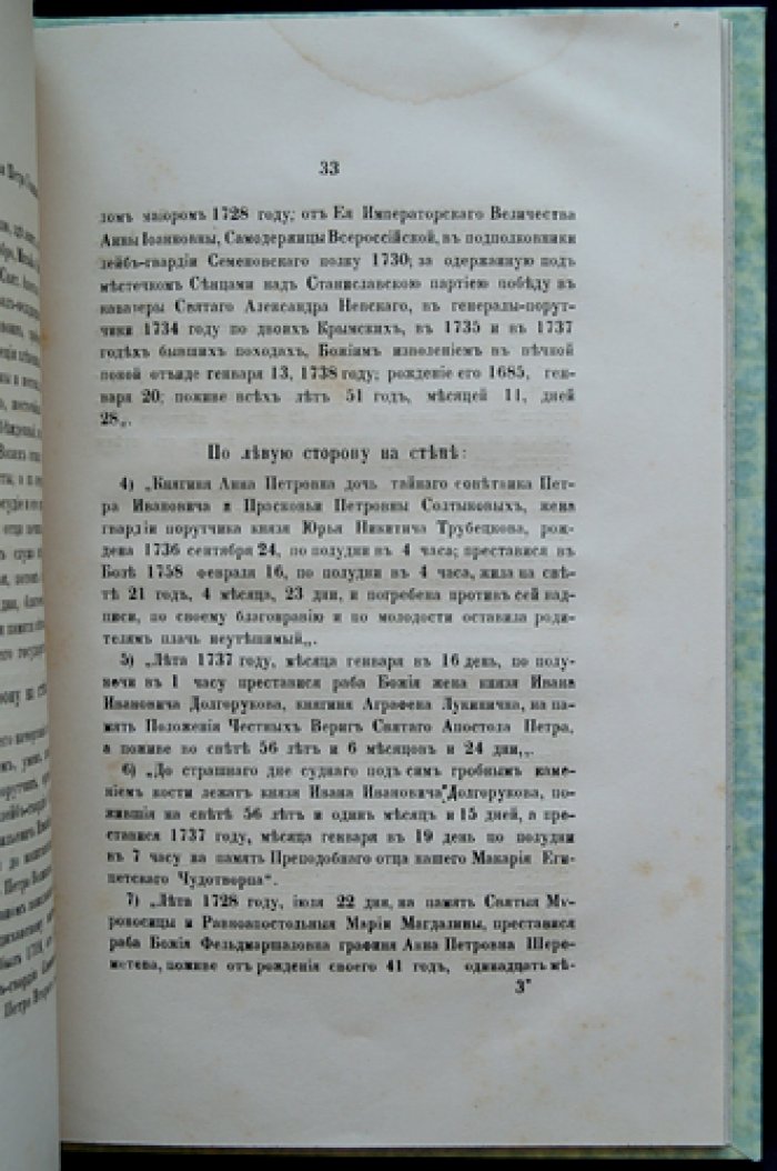 Богоявленский монастырь в Москве на Никольской улице: история древней обители