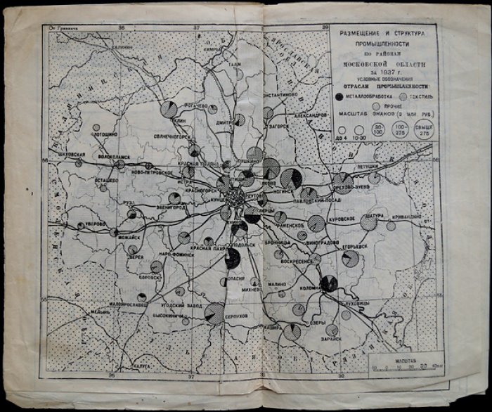 Районы Московской области (экономико-статистическое описание по районам) — карты и порайонные сведения