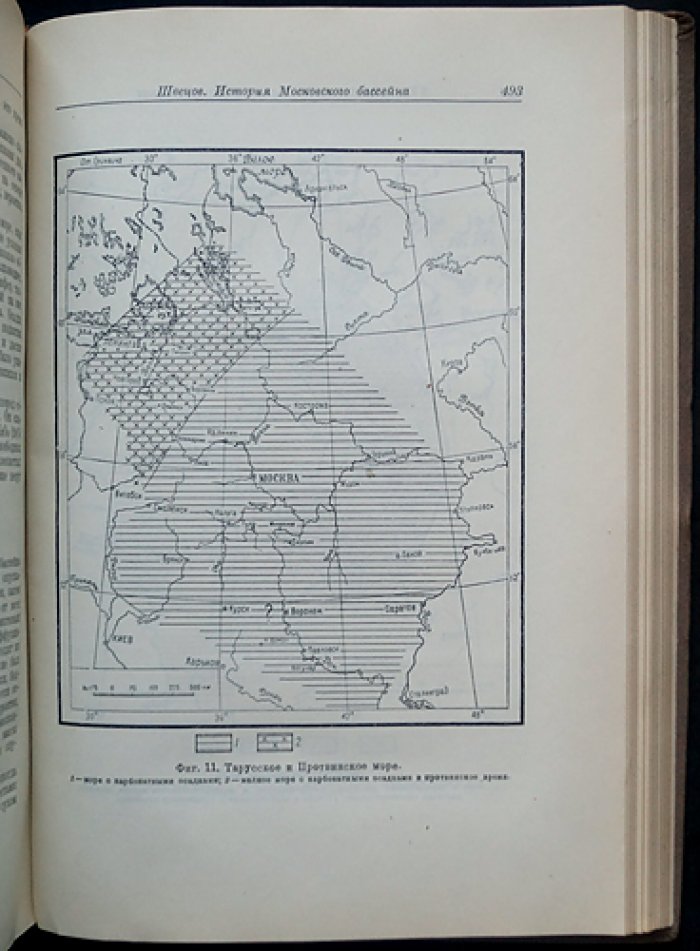 Международный геологический конгресс. Труды XVII сессии (1937, Москва). Том I