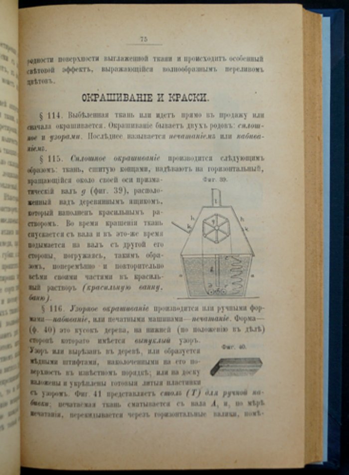 Ответы на вопросы: как и из чего это делается. Пособие для изучения технических производств (7-е издание, переработанное)