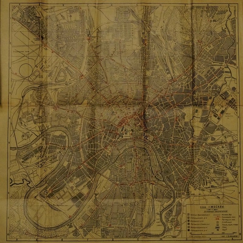 Москва в кармане: справочник по городу с планом и маршрутами трамваев (1926)
