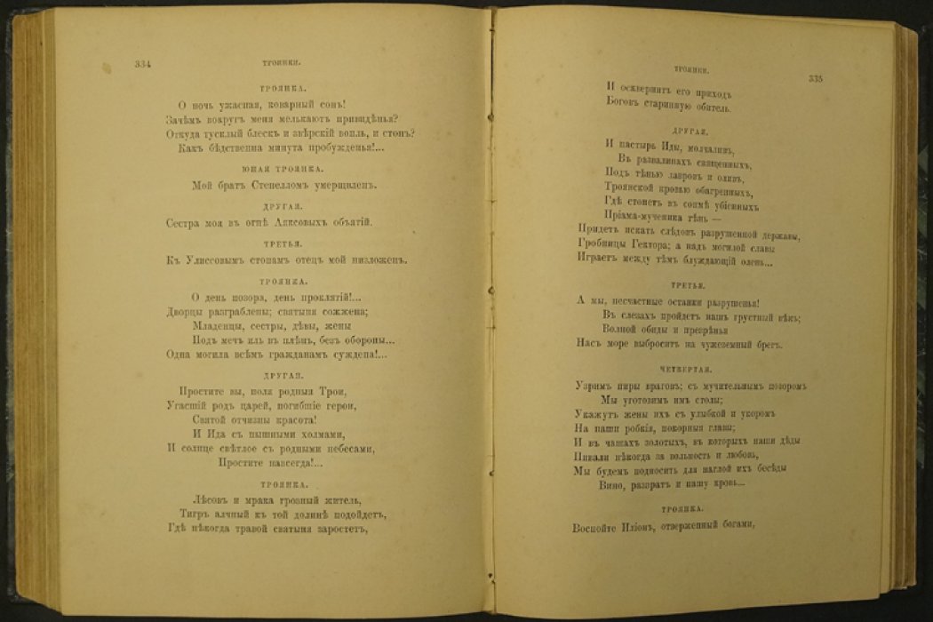 Стихотворения А. Полежаева (издание 1889 года): биографический очерк, портрет и факсимиле рукописей