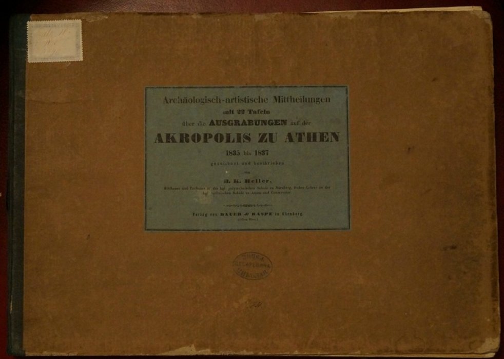 Альбом о раскопках Акрополя в Афинах (1835–1837): 22 искусствоведческие и археологические таблицы