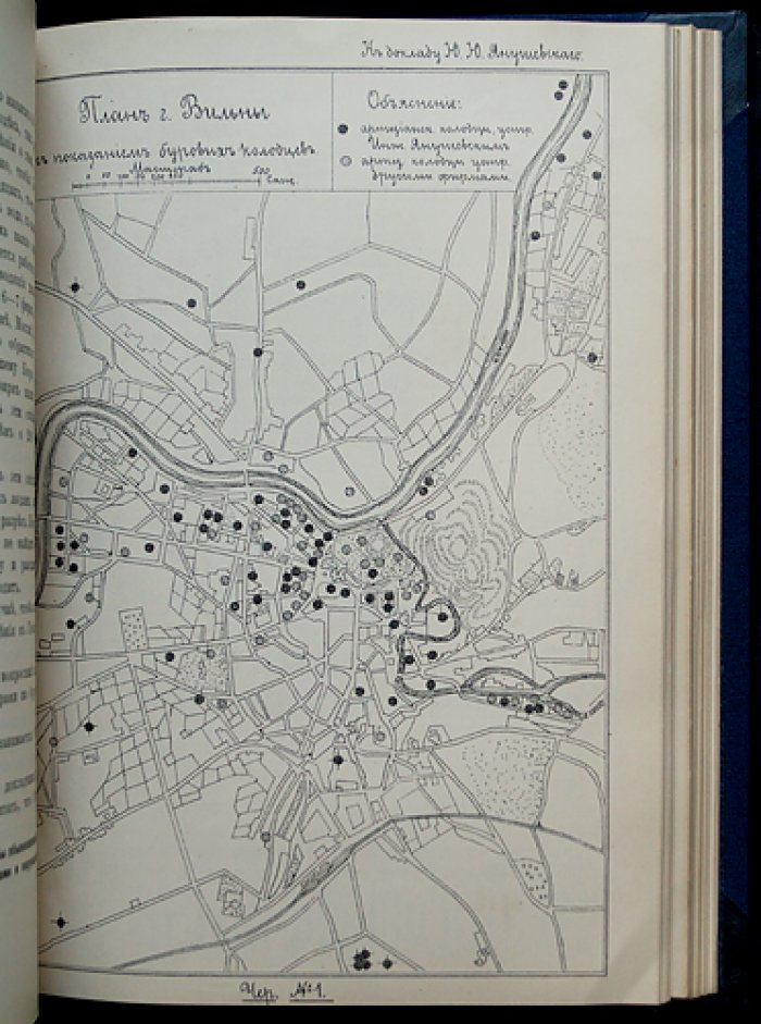 Труды Русских водопроводных съездов. Третий съезд (19–25 марта 1897 года)