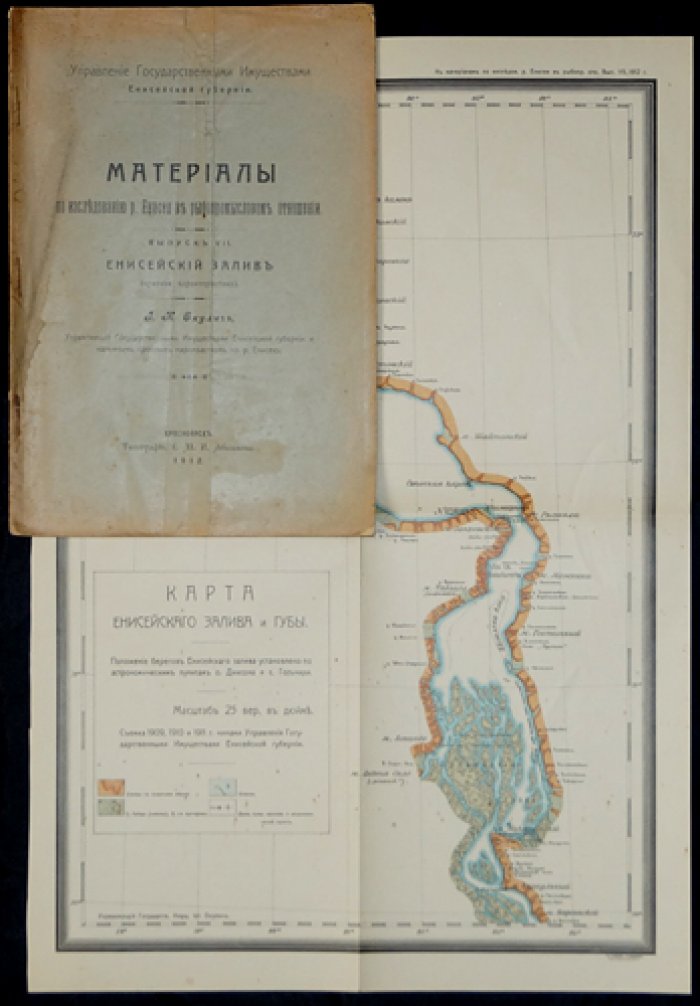 Материалы по исследованию р. Енисея в рыбопромысловом отношении. Выпуск VII: Енисейский залив (краткая характеристика)