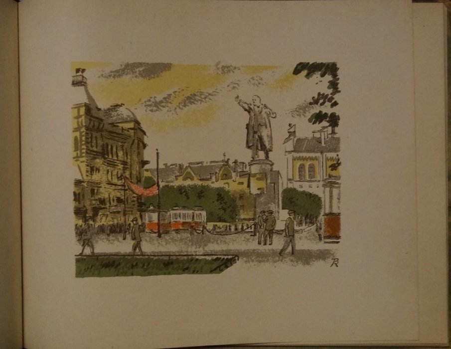 Ленинград: новые пейзажи (1917–1932). Альбом с 16 цветными иллюстрациями, издание 1932 года