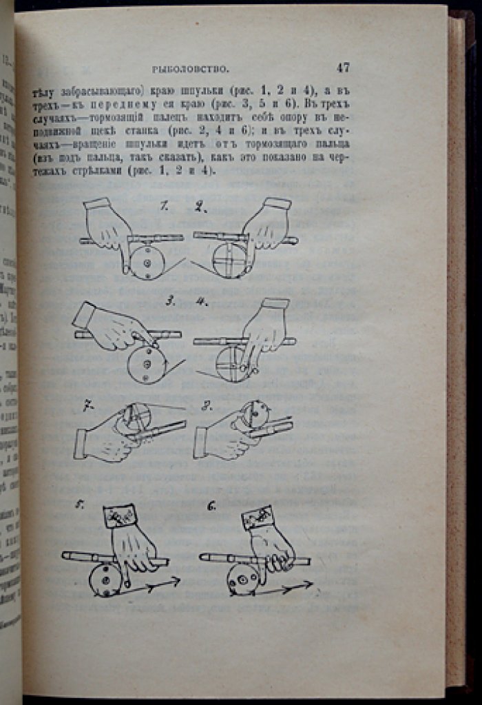 Наша охота. 1914 год. №13–№24 (полугодовой комплект)
