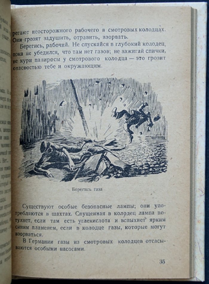 Разрытый Ленинград. Историческая проза и свидетельства эпохи