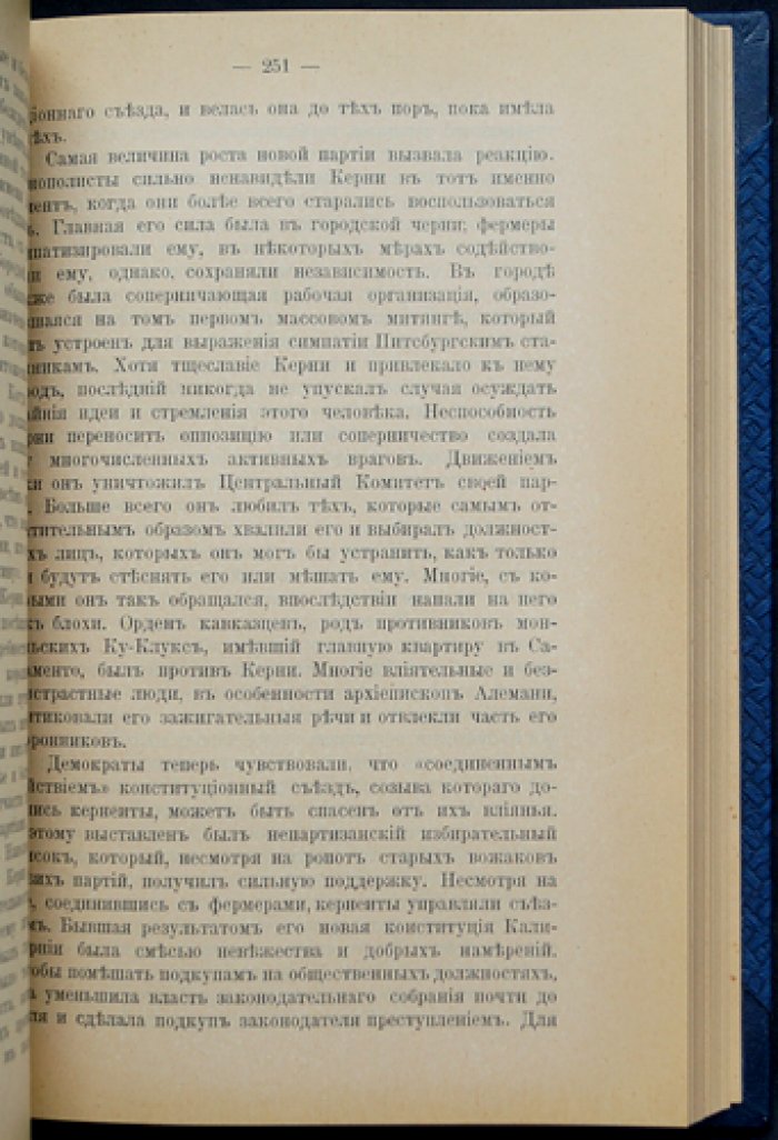 История Соединенных Штатов после междоусобной войны (1861–1862) и до наших дней