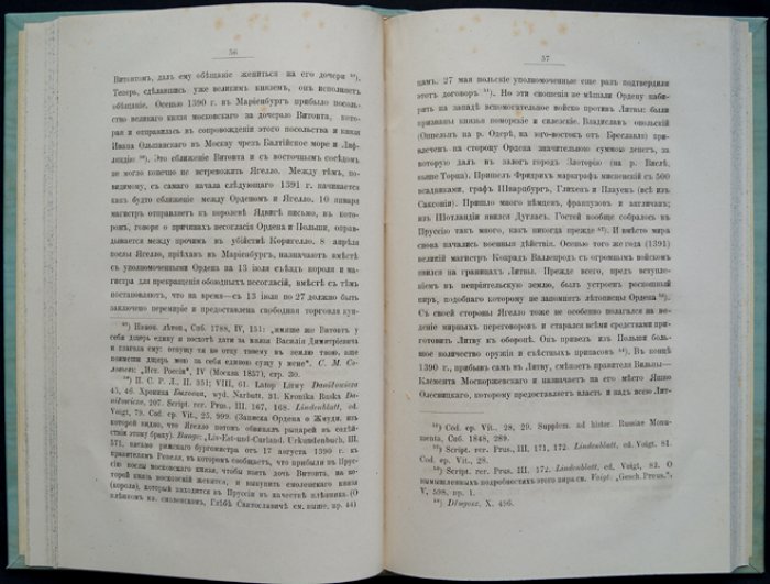 Витовт и его политика до Грюнвальденской битвы (1410 г.)