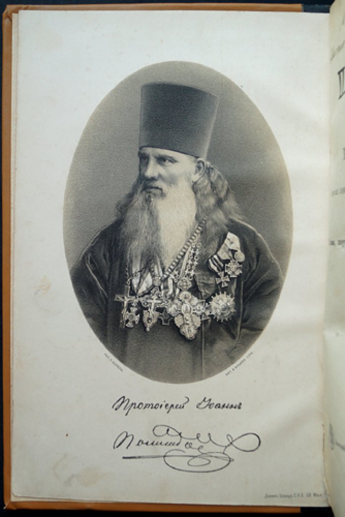 Проповеди протоиерея Иоанна Полисадова. Том I (Книга I). Слова и поучения от Рождества Христова до Пасхи