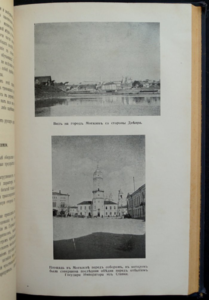 Великий князь Николай Николаевич (1856–1929). Генерал-инспектор кавалерии, главнокомандующий в Первую мировую
