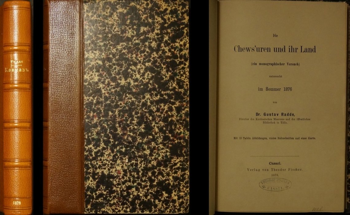Хевсуры и их земля: монографический опыт по материалам исследования лета 1876 года (первоиздание, нем. яз.)