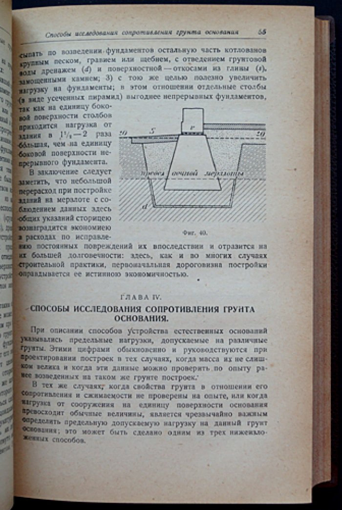 Части зданий. Гражданская архитектура (изд. 8-е, дополненное и исправленное)