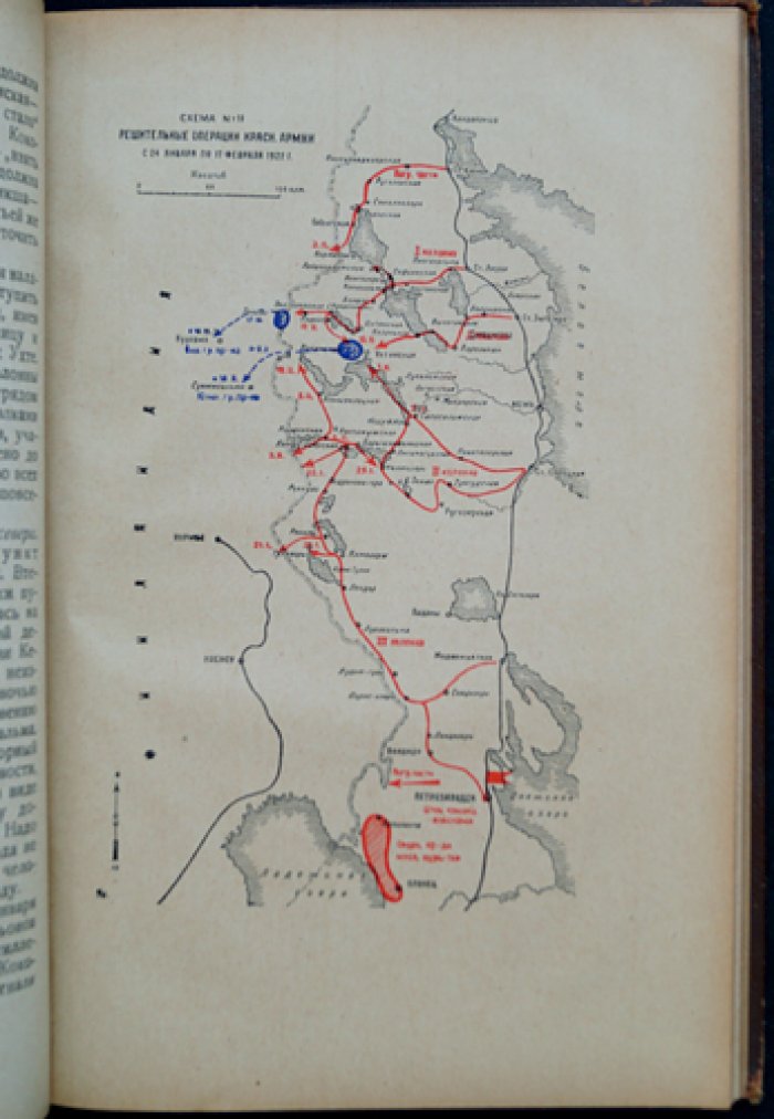 Зимняя кампания в Карелии (1921/22 гг.): борьба за мурманский незамерзающий порт и железнодорожный путь