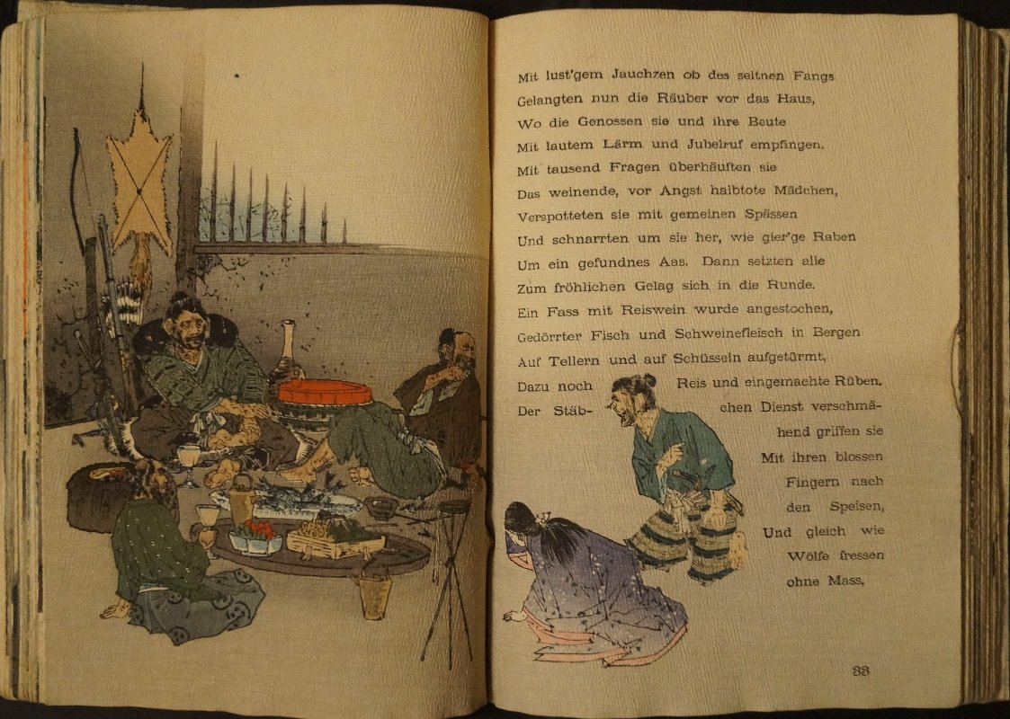 Японская поэзия. «Белая астра»: романтический эпос и другие стихотворения (вольное переложение Карла Флоренца)
