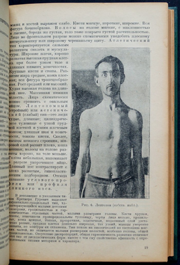 Учебник психиатрии (2-е изд., исправленное и значительно дополненное)