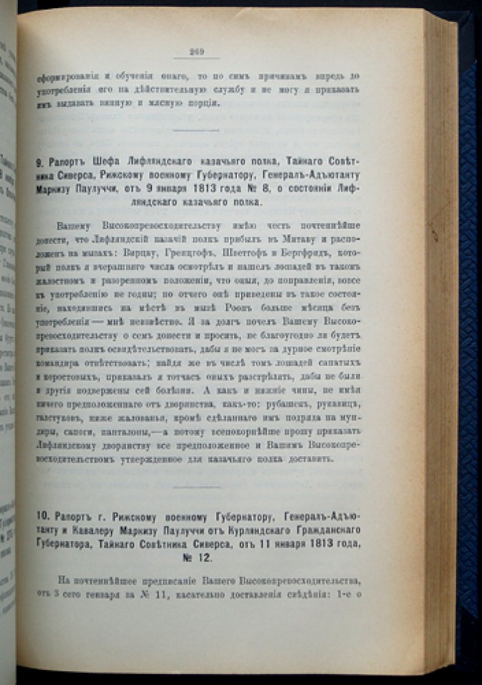 Акты, документы и материалы по политической и бытовой истории 1812 года. Том 2: Балтийская окраина в 1812 году
