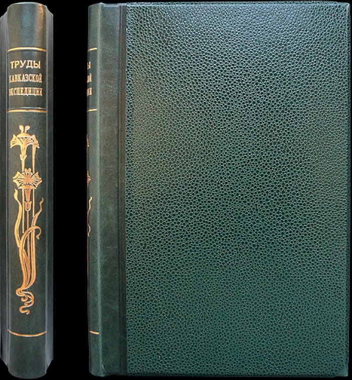 Труды Кавказской экспедиции. Часть 1: отчёты за 1929 год. Выпуск 14 (лесное хозяйство и лесная промышленность)