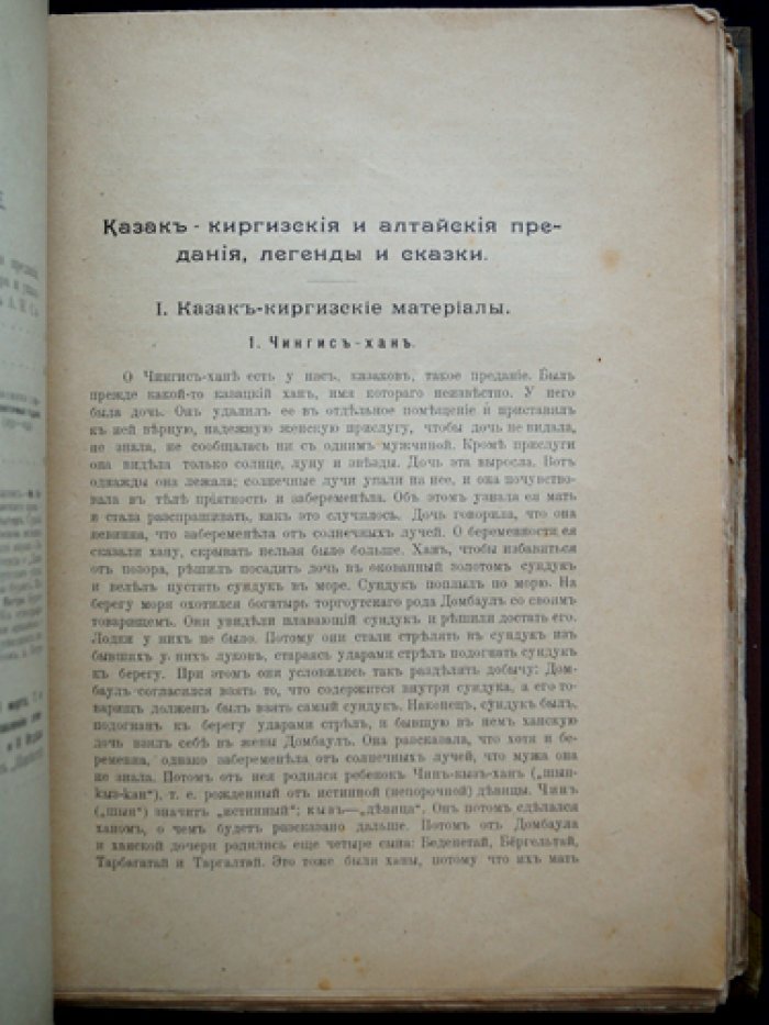 «Живая старина» — полный комплект 1916 года (в 4 выпусках; один сдвоенный)