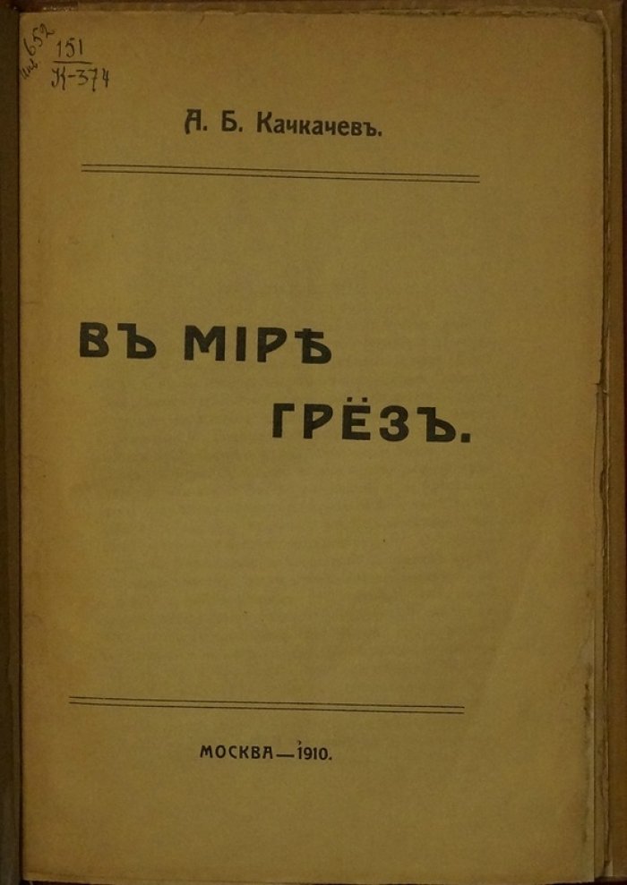 В мире грез: галлюцинации, иллюзии и границы душевного здоровья