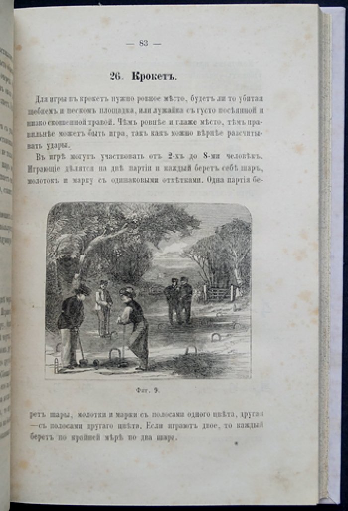 Сборник игр и полезных занятий для детей всех возрастов. Издание 2-е, исправленное и дополненное