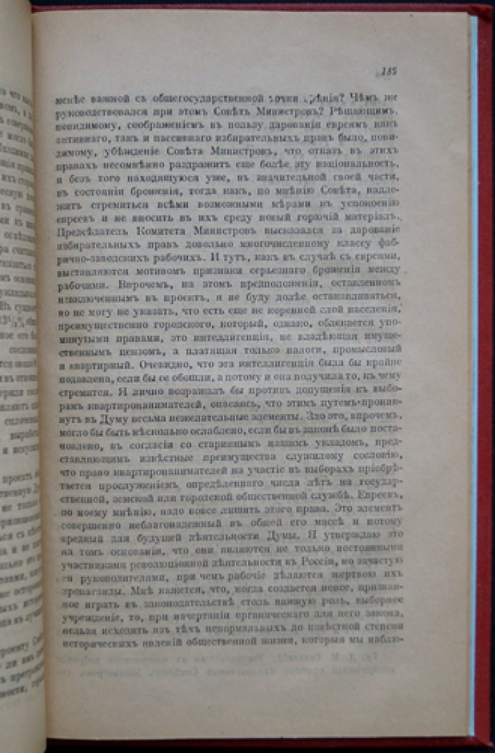 Николай II. Последний самодержец: материалы, очерки и архивные документы о личности и царствовании