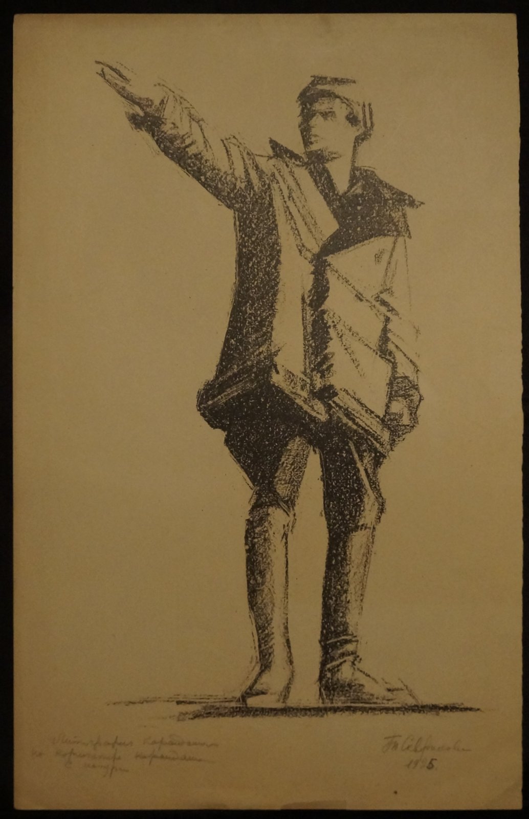 «Мужчина в галифе»: автолитография (по карандашной натурной литографии), 1925